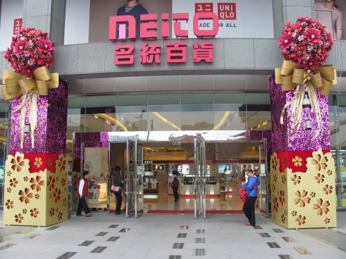 12月5日からの正式オープン後の入口