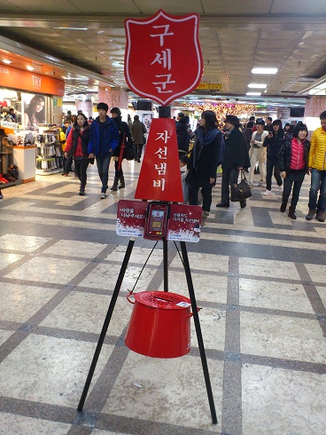 駅やデパートなど人の集まる場所に出現する社会鍋