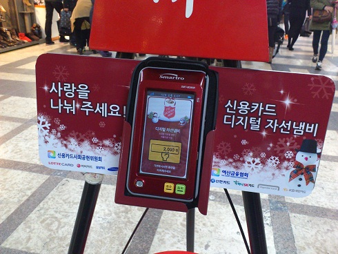 端末がありクレジットカード払い可能です