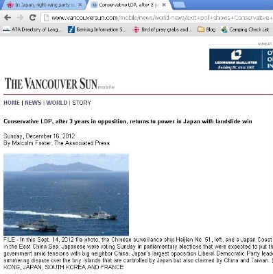 尖閣諸島周辺で撮影された写真を掲載