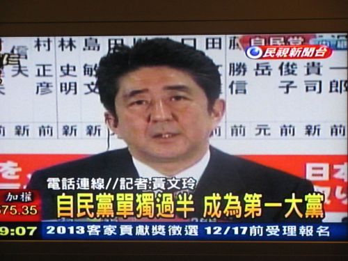 民視のニュースチャンネルより