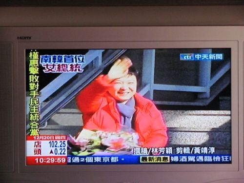 中天のニュースチャンネルの映像より