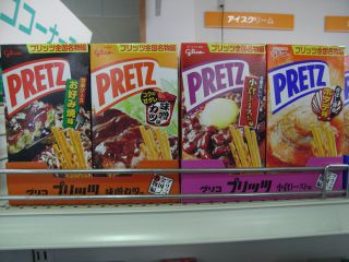 プリッツ全国名物編