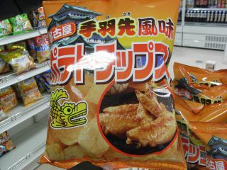 ポテトチップス