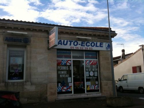 教習所の正面からの様子