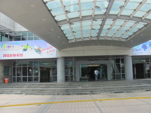 五股（ウーグー）にある工商展覧中心（ゴンシャンジャンランジョンシン）