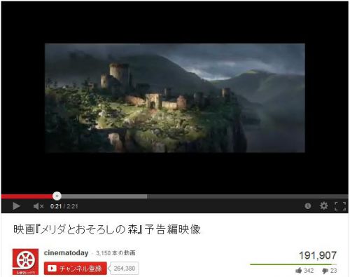 映画予告編のワンシーン（http://www.youtube.com/watch?v=zczVUzM3nOQより）