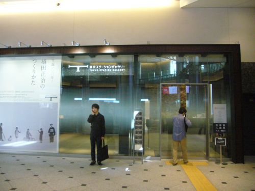 こちらがステーションギャラリー。