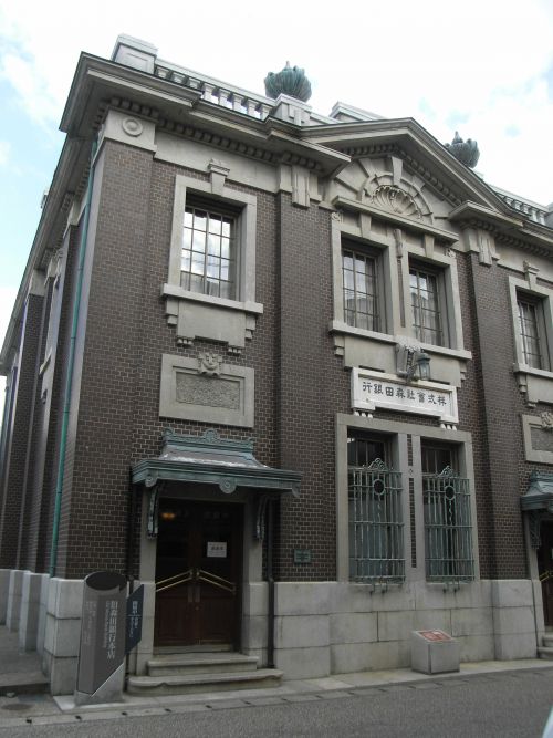 旧森田銀行本店