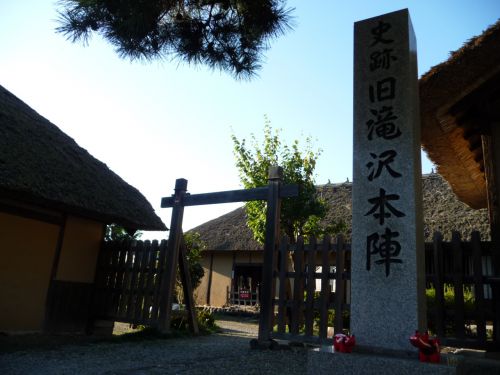 ここから会津戦争が始まる　旧滝沢本陣