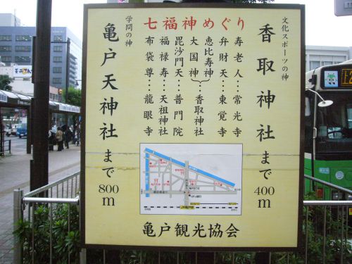 どこにいこうかしら。