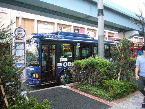 レインボーバス