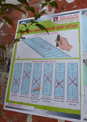 判子を押して投票