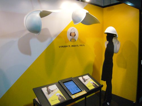 なるほど！そういうことね！