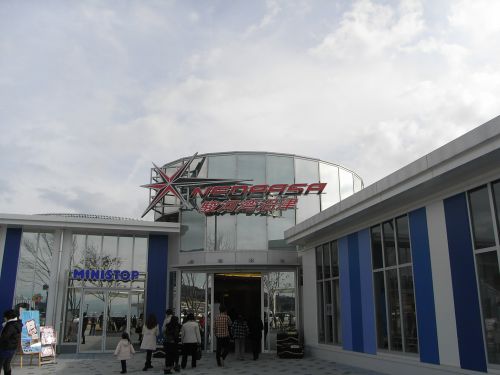 ＮＥＯＰＡＳＡ　駿河湾沼津