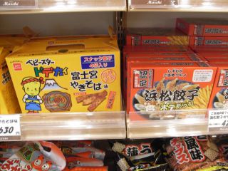 ご当地お菓子