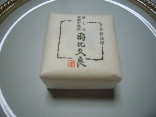 こちらがその和菓子。