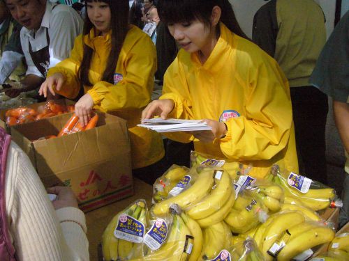 バナナもどうぞ。