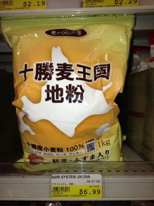 十勝は日本一の小麦生産地ということを宣伝しています