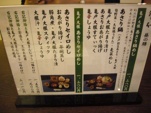 ランチメニュー。どちらにしようかな。