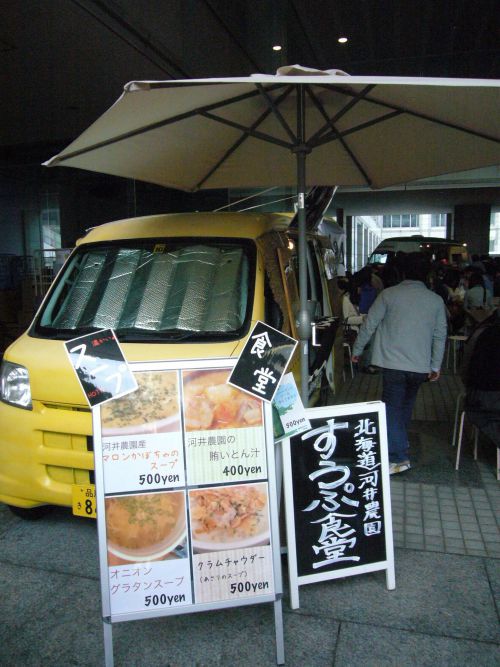 屋台トラック。