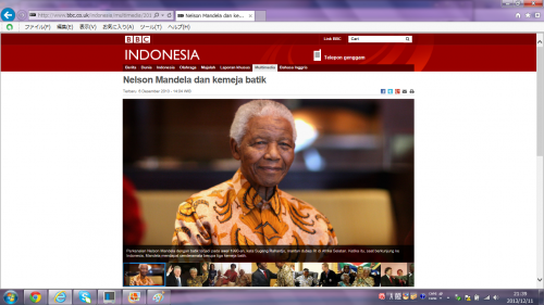 BBC INDONESIAより