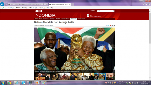 ワールドカップ南アフリカ大会の時のマンデラ氏。ここでもバティックです（BBC INDONESIAより）