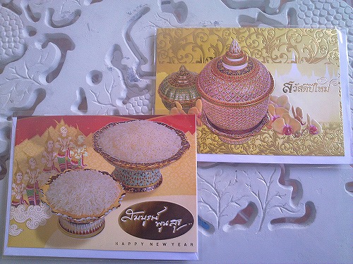 ベンジャロン焼きの器に盛られたご飯もあります