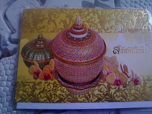 ベンジャロンはカラフルで美しい器のことです