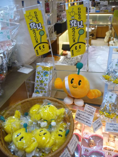 観光協会で、キビタン発見