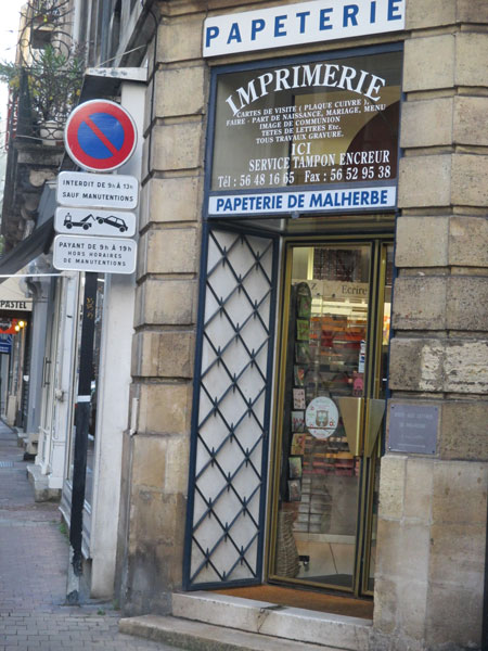 小さい入り口がなんとも可愛らしい