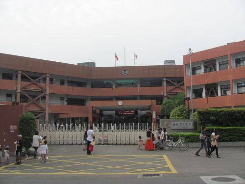 台北日本人学校