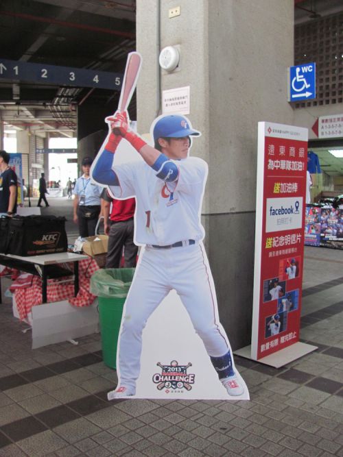 陽のフォトパネル