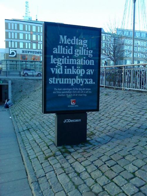 「ズボン下を買うときには、有効な身分証明書を提示しましょう」最初のPRと主旨は同様です。その他「みかん」「のど飴」などのバージョンもあります。