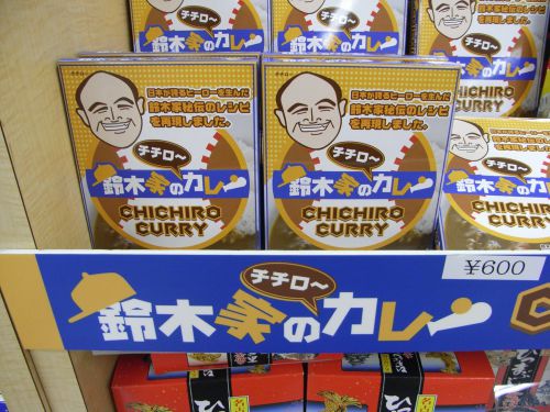 鈴木家のカレー