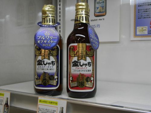 金しゃちビール
