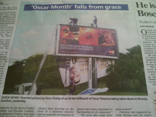 事件翌日に取り除かれた看板広告