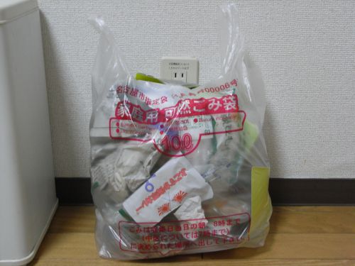 指定ゴミ袋
