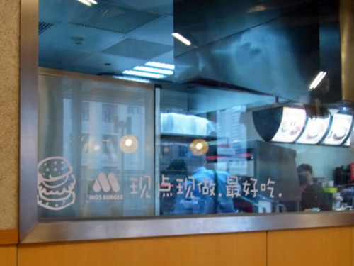 「現点現做.最好吃.」注文を受けてから作る、それが最も美味しいという意味です。