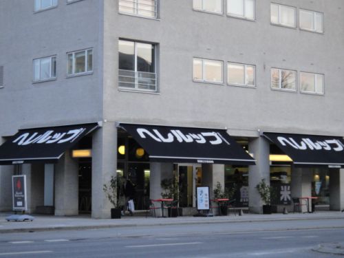 どれも地名です。よく見るとしたの方に魚、米など漢字も書かれています。