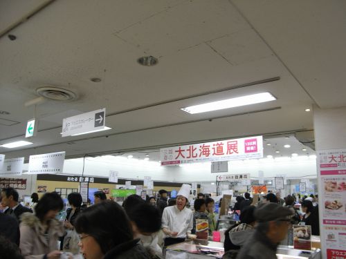 百貨店で大北海道展
