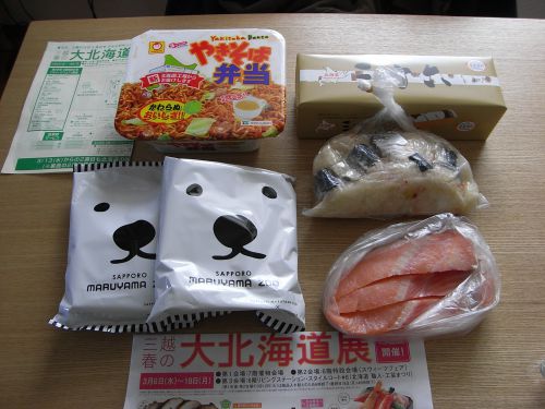 お買い物しました！！