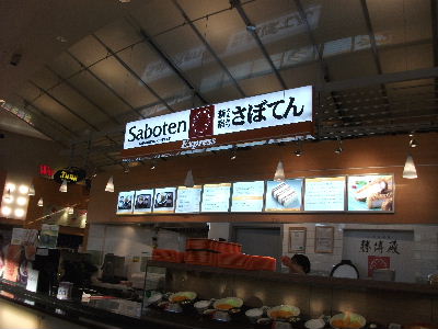 フードコートの一角に英語と日本語で看板が！