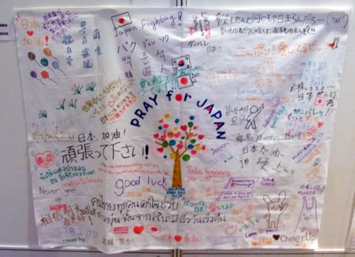 上海市進才中学国際部からのメッセージフラッグ