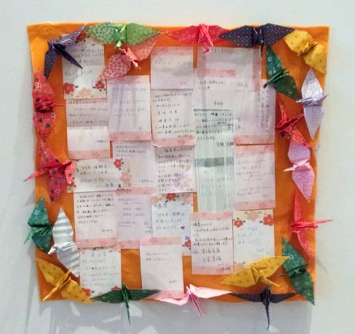 折り鶴とメッセージと