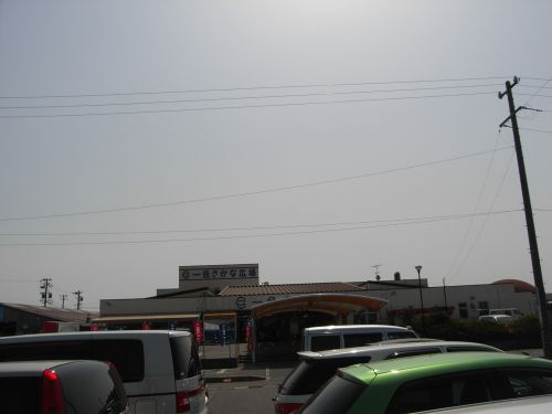 一色さかな広場