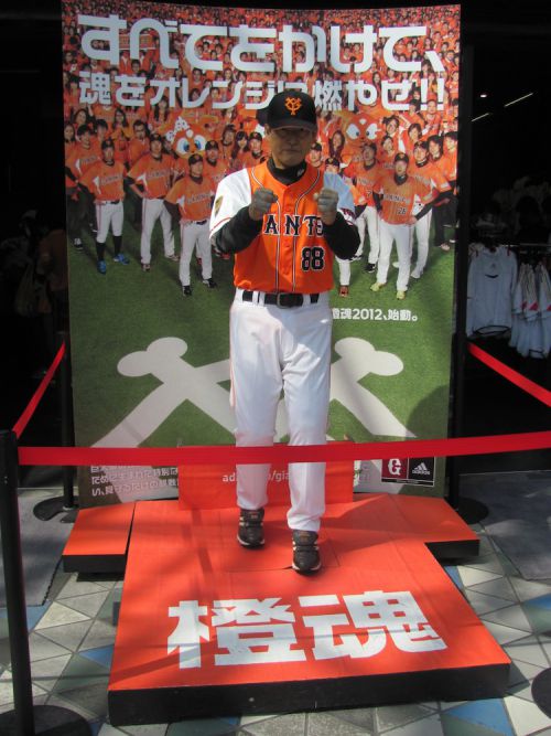 東京ドームのアディダスのショップ前より