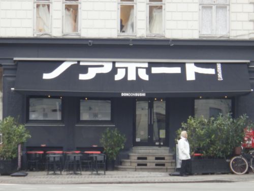 天気が良くなって日よけで巻かれていた幕が少し伸びて、字が見えてきました。