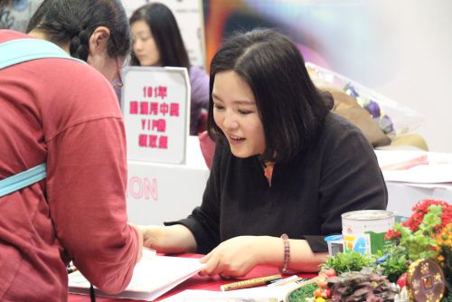 作家の典心（ディエンシン）