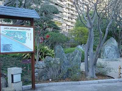 庭園の入り口には、日仏英語で書かれた『日本庭園』の看板が。